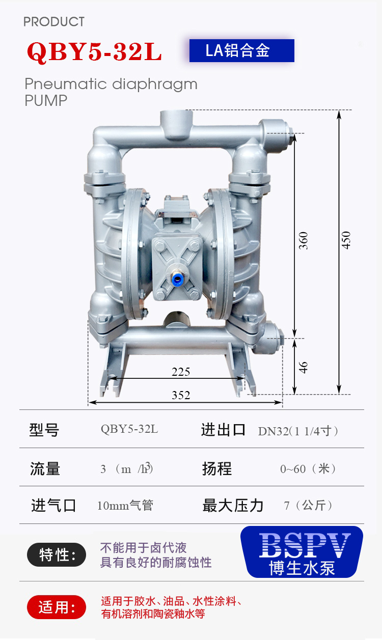 32l產品詳細參數-0003.jpg