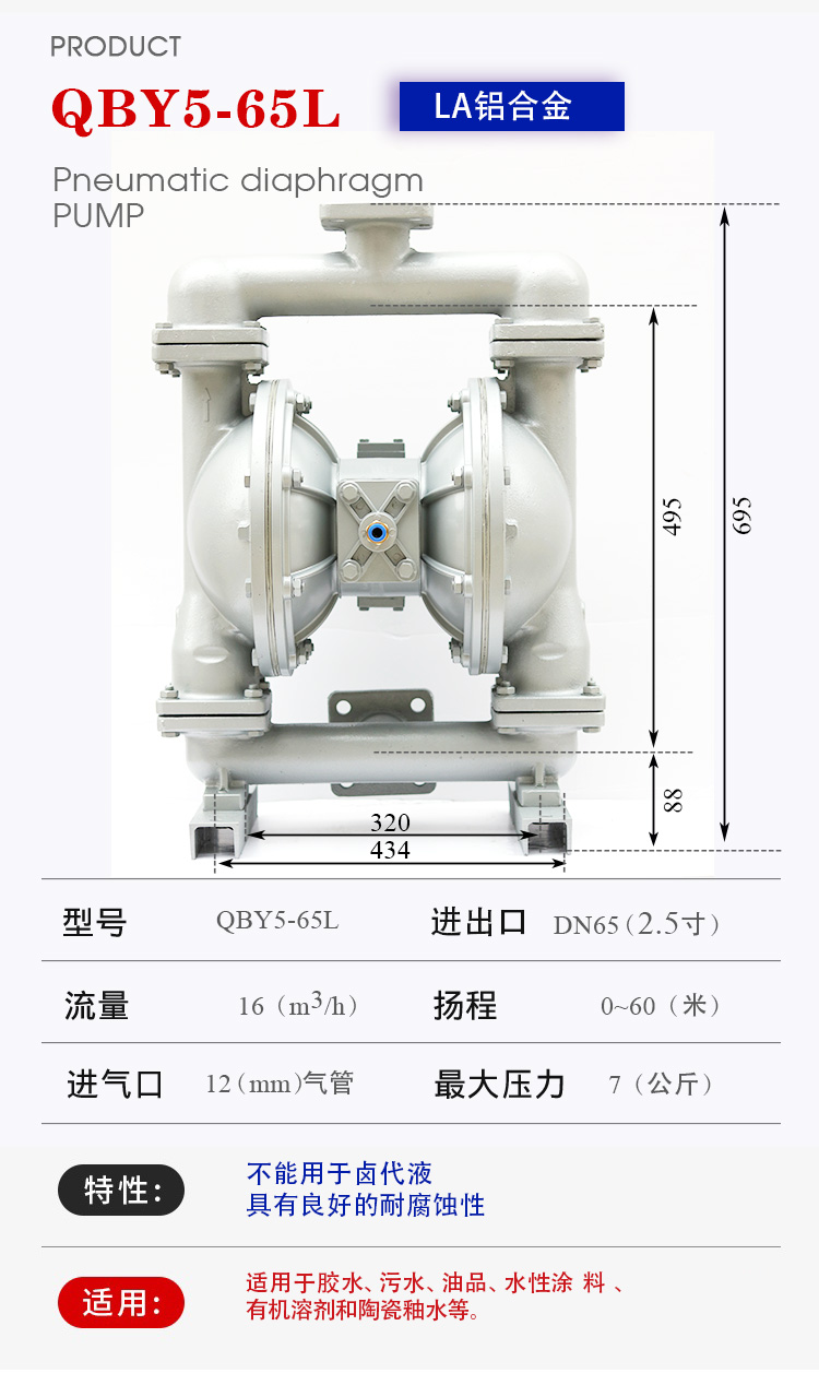 65L產品詳細參數-0003.jpg