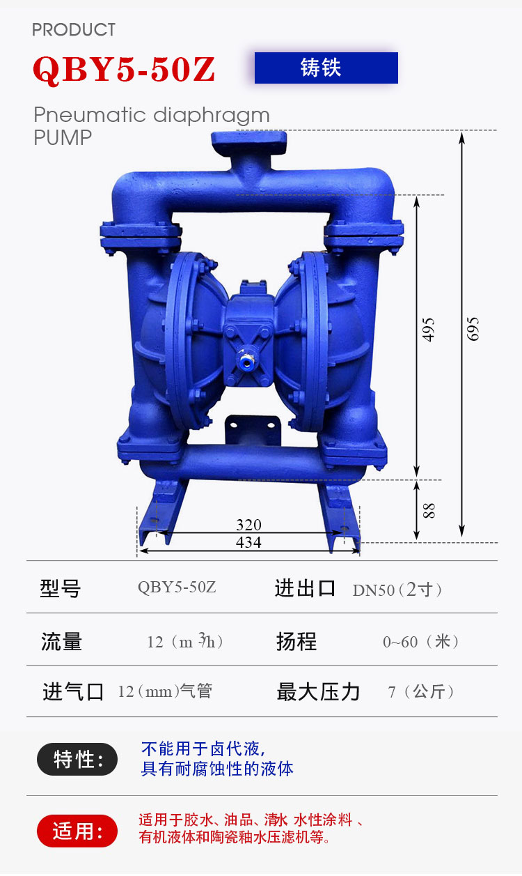 50Z產品詳細參數-0003.jpg