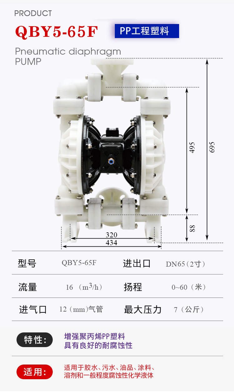 65F產品詳細參數-0003.jpg